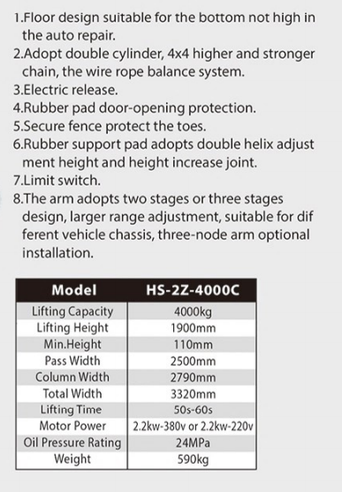 2.HS-2Z-4000C.jpg