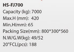 HS-FJ700.jpg