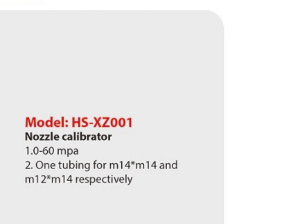 HS-XZ001.jpg