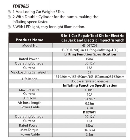 HS-DSTZ05.jpg