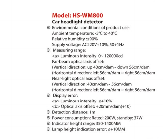HS-WM800.jpg