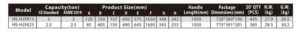 HS-HJ5913+HS-HJ5623.jpg